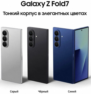  Samsung Galaxy Z Fold 7 12/512 , Dual: nano SIM + eSIM, JetBlack/ (,  4)
