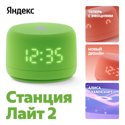       2    YaGPT, , 6 (,  1)