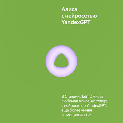       2    YaGPT, , 6 (,  3)
