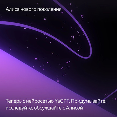         YandexGPT,  (,  4)