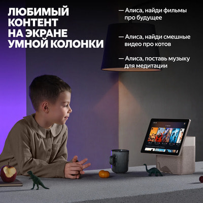        YandexGPT, ,  Zigbee,   (,  2)