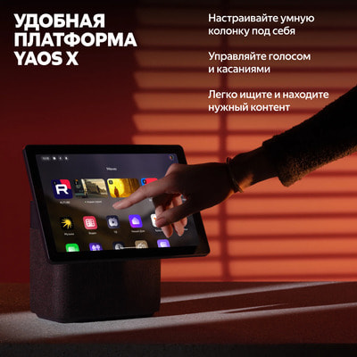        YandexGPT, ,  Zigbee,   (,  4)