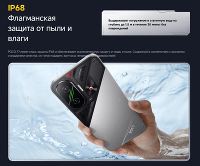 Xiaomi Poco F7 12/256  Silver () Global Version (,  3)