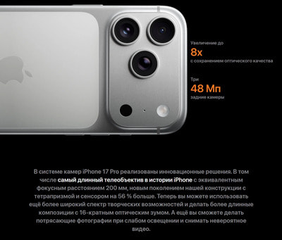  Apple iPhone 17 Pro Max 512 , C Silver, nanoSIM + eSIM (,  4)