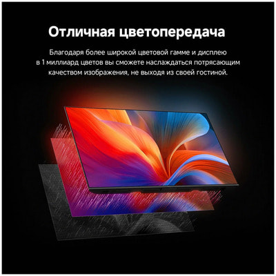  Xiaomi TV A Pro 55 2025, 55 , 4K Ultra HD,  , Android TV 11,  (,  3)