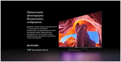  Xiaomi LED 65" TV A Pro L65MA-SRU 2025, 4K Ultra HD 60Hz (,  3)