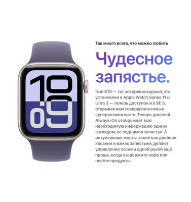   Apple Watch SE 3 (2025) 44mm Midnight Aluminum Case with Midnight Sport Band (,  3)