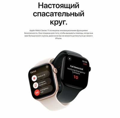   Apple Watch Series 11 GPS 46  JetBlack Aluminium Case with Sport Band (,  3)
