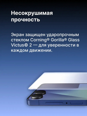 Samsung Galaxy Z Flip7 12/256 , Global, Dual: nano Sim + eSim, Blue Shadow () (,  2)