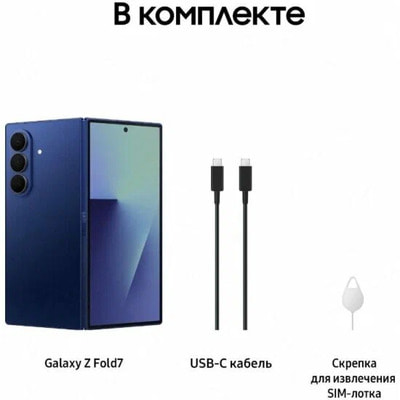  Samsung Galaxy Z Fold 7 12/512 , Dual: nano SIM + eSIM, Blue Shadow () (,  3)