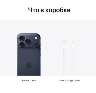  Apple iPhone 17 Pro, 1TB, (nanoSim+eSim) -/Deep Blue (,  3)