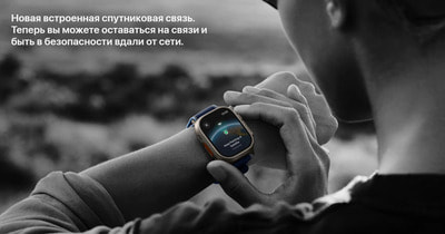 Умные часы Apple Watch Series Ultra 3, 49 мм, GPS+Cellular, Black/Black Milanese Loop (вид 3) Умные часы Apple Watch Series Ultra 3, 49 мм, GPS+Cellular, Black/Black Milanese Loop (фото, вид 3)