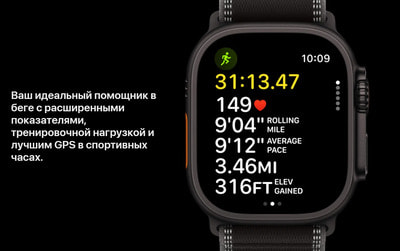 Умные часы Apple Watch Series Ultra 3, 49 мм, GPS+Cellular, Black/Black Milanese Loop (вид 4) Умные часы Apple Watch Series Ultra 3, 49 мм, GPS+Cellular, Black/Black Milanese Loop (фото, вид 4)