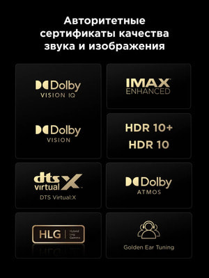 Телевизор TCL 75C8K QD-Mini LED 4K HDR Google TV, Смарт ТВ, 75 дюймов (вид 3) Телевизор TCL 75C8K QD-Mini LED 4K HDR Google TV, Смарт ТВ, 75 дюймов (фото, вид 3)