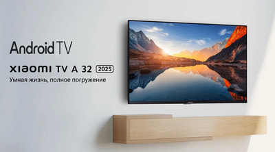 ��������� Xiaomi MI TV A 32 2025 [HD, 1366x768, Smart TV] (����, ��� 4)