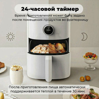 ��������� Xiaomi Smart Air Fryer 4.5 ����� MAF14, BHR8234EU, ������ �� (����, ��� 3)