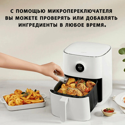 ��������� Xiaomi Smart Air Fryer 4.5 ����� MAF14, BHR8234EU, ������ �� (����, ��� 4)