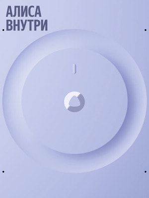 Умная колонка Яндекс Станция 3 с Алисой, Zigbee™, 50 Вт, серый (вид 1) Умная колонка Яндекс Станция 3 с Алисой, Zigbee™, 50 Вт, серый (фото, вид 1)