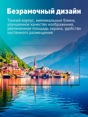 ��������� LG 43UR801C 43" 3840x2160 (4K UHD), Smart TV (webOS23), HDR10, HLG, Wi-Fi (����, ��� 1)