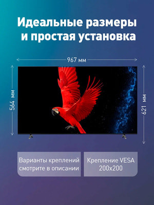 ��������� LG 43UR801C 43" 3840x2160 (4K UHD), Smart TV (webOS23), HDR10, HLG, Wi-Fi (����, ��� 4)