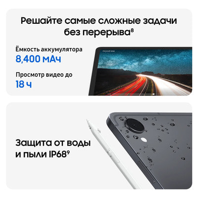 Планшет Samsung Galaxy Tab S11 WIFI 12GB/128GB Серебристый (вид 3) Планшет Samsung Galaxy Tab S11 WIFI 12GB/128GB Серебристый (фото, вид 3)