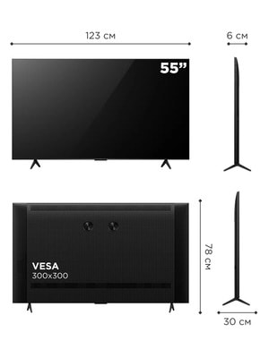 ��������� TCL 55" Q6CS QD-Mini LED 4K HDR Google TV, ����� ��, 55 ������ (����, ��� 2)