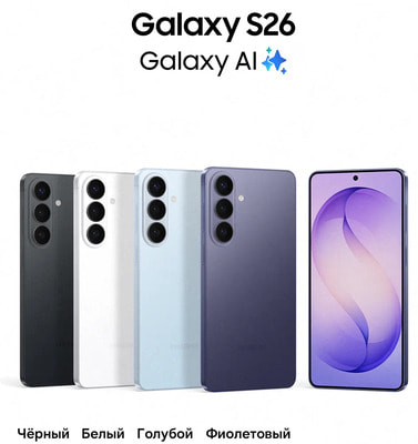 �������� Samsung Galaxy S26 12/256 �� Dual: nano SIM + eSIM ������� (����, ��� 3)