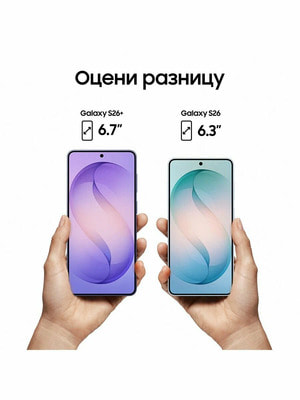 �������� Samsung Galaxy S26 plus 12/256 ��, Sky Blue (�������) (����, ��� 4)