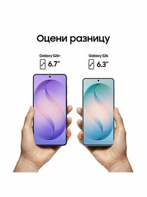 �������� Samsung Galaxy S26 plus 12/512 ��, Sky Blue (�������) (����, ��� 4)