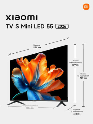 ��������� Xiaomi TV S Mini LED 55" 2026 4K, QD-Mini LED, Smart TV, ������ (����, ��� 1)