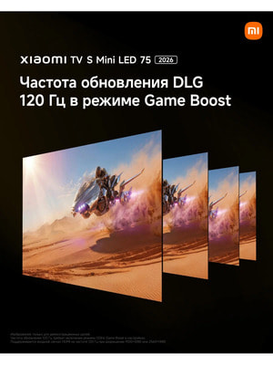 Телевизор Xiaomi TV S Mini LED 75 2026 75" QLED, 4K Ultra HD, т. серый, смарт ТВ, Android TV (вид 4) Телевизор Xiaomi TV S Mini LED 75 2026 75" QLED, 4K Ultra HD, т. серый, смарт ТВ, Android TV (фото, вид 4)
