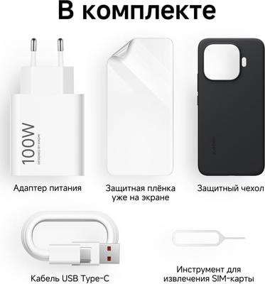 Смартфон Xiaomi 17T Pro 12/512GB Deep Blue (Global Version) Dual: nano Sim + eSim (вид 4) Смартфон Xiaomi 17T Pro 12/512GB Deep Blue (Global Version) Dual: nano Sim + eSim (фото, вид 4)