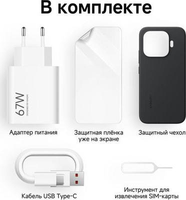 Смартфон Xiaomi 17T 12/256GB, Dual: nano SIM + eSIM, Violet (Фиолетовый) (вид 4) Смартфон Xiaomi 17T 12/256GB, Dual: nano SIM + eSIM, Violet (Фиолетовый) (фото, вид 4)
