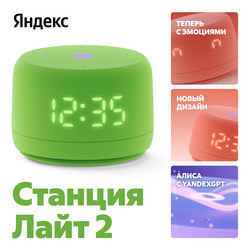       2    YaGPT, , 6.  2