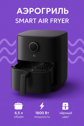  Xiaomi Smart Air Fryer 6.5L Black EU, 1800 , .  2