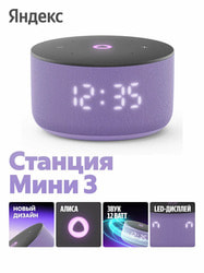 ����� ������� ������ ������� ���� 3 � ������, 12��, �������. ��� 2