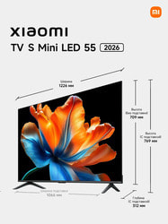 ��������� Xiaomi TV S Mini LED 55" 2026 4K, QD-Mini LED, Smart TV, ������. ��� 2