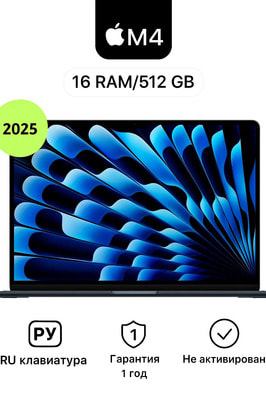  Apple MacBook Air 13 2025 M4 16/51GB Midnight (MW133)   ()