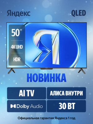      QLED  , 50" 4K UHD ()