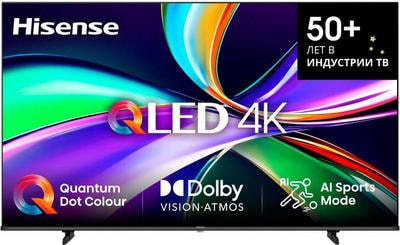 Телевизор Hisense 50E7Q, черный (Direct LED, QLED, 4K UltraHD, Wi-Fi, 60 Гц, VIDAA) Телевизор Hisense 50E7Q, черный (Direct LED, QLED, 4K UltraHD, Wi-Fi, 60 Гц, VIDAA) (фото)