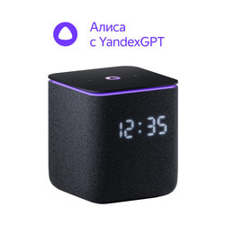        YandexGPT, 