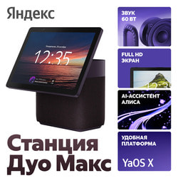        YandexGPT, ,  Zigbee,  