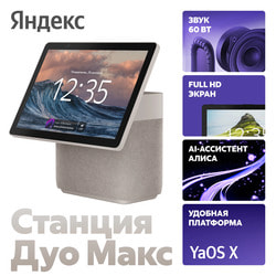        YandexGPT, ,  Zigbee,  