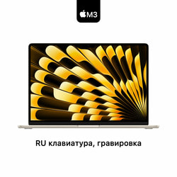  Apple MacBook Air 13 2024 M3, 8/512GB, Starlight ( ) MRXU3,  