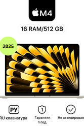  Apple MacBook Air 13 (2025), M4, 16/512Gb (MW103), Starlight(-)  