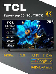  TCL 75P7K 75" (190.5 ) / Direct LED, QLED, 4K UltraHD