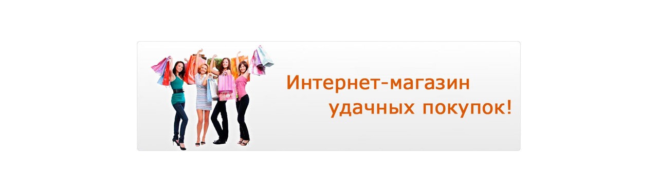 Магазин Современной Электроники Магазин Современной Электроники